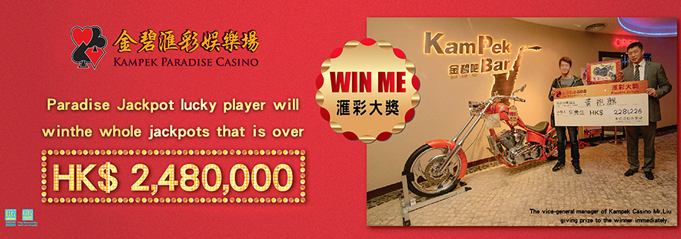 no deposit bonus yebo casino